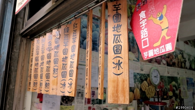 重溫老街夢─平溪、十分、菁桐鐵道之旅※附停車建議《和叮寧小黑蚊防蚊液去旅行》