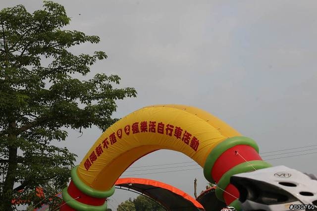 2014蘭陽新不落92