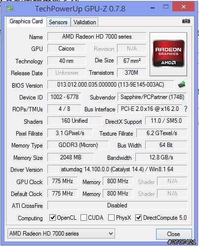 Acer M1935  顯卡升級問題求助