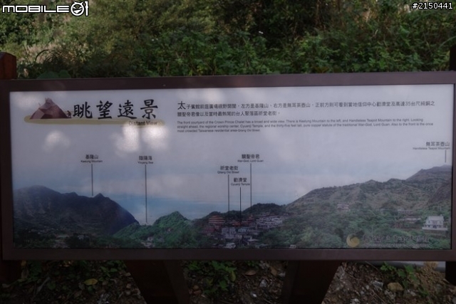 【北台灣行】北海岸.北橫公路(2014.1.19~01.25)-Day 2