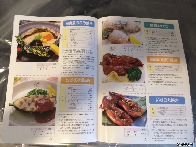[開箱] Cleanup進口廚具分享-無印良品屋