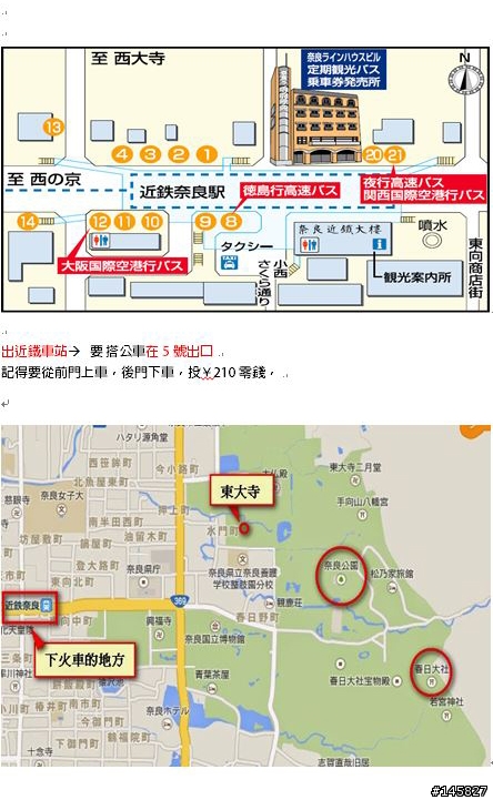 第一次自由行-大阪自由行-行程最新-這樣OK嗎