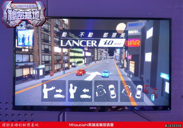 時尚與動感兼具的城市英雄-2014式 Mitsubishi Lancer iO & FORTIS感動發表
