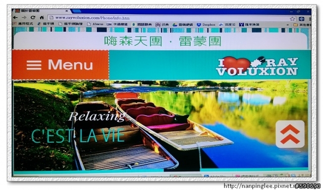 [開箱]ViewSonic VX2452mh不只玩遊戲過癮，看電影也一樣痛快～