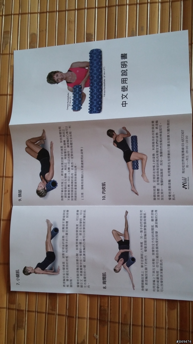 開箱文 RUMBLE ROLLER 狼牙棒 深層按壓放鬆滾輪