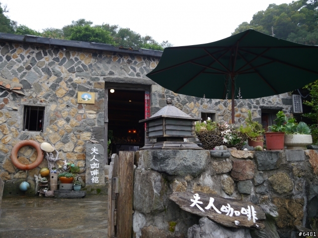 馬祖 東引 . 北竿 . 南竿跳島之旅
