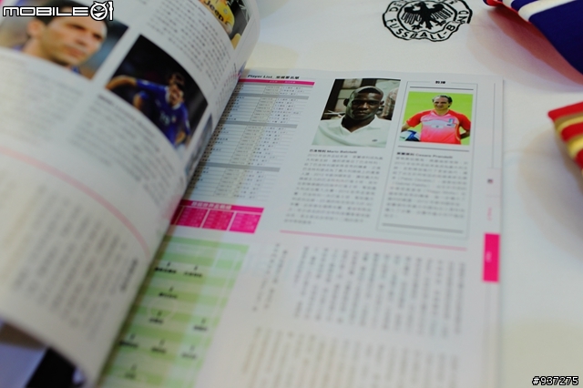 [分享]2014世界盃足球賽書籍收集指南(含2002-2010回顧)