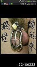 請問一下在FB或是LINE聊天常常看到有人回覆一些電影或是電視等圖片
