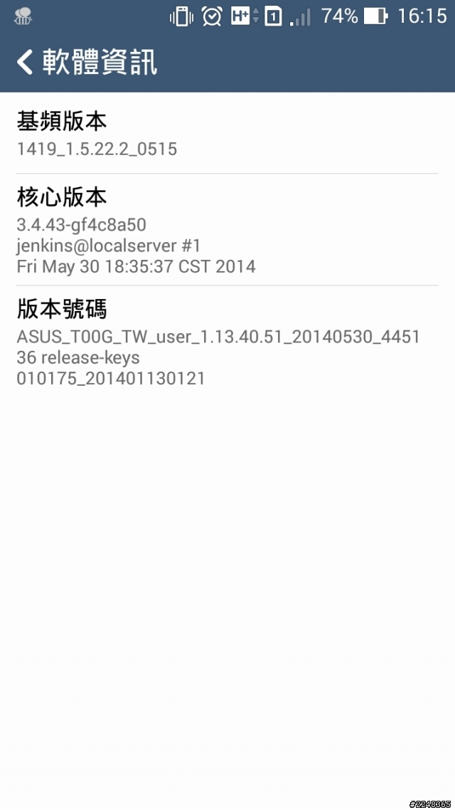 推坑 不喜勿入 zenfone 6使用心得