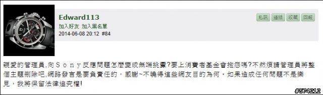 [討論]實在無法理解這樣的心態