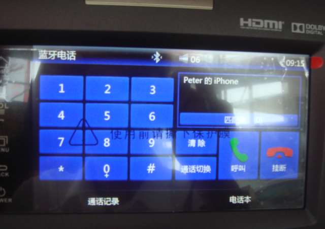 劃時代的車載系統，HONDA  CARPLAY實測
