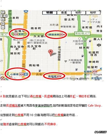 第一次自由行-大阪自由行-行程最新-這樣OK嗎