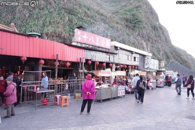 【北台灣行】北海岸.北橫公路(2014.1.19~01.25)-Day 1