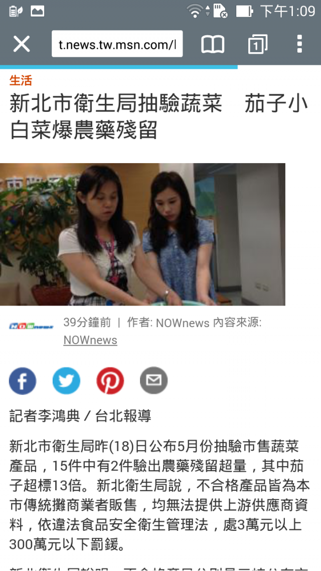 Ezmy-ZenFone5 第3支開箱及WIFI自動連接測試 (圖多..)