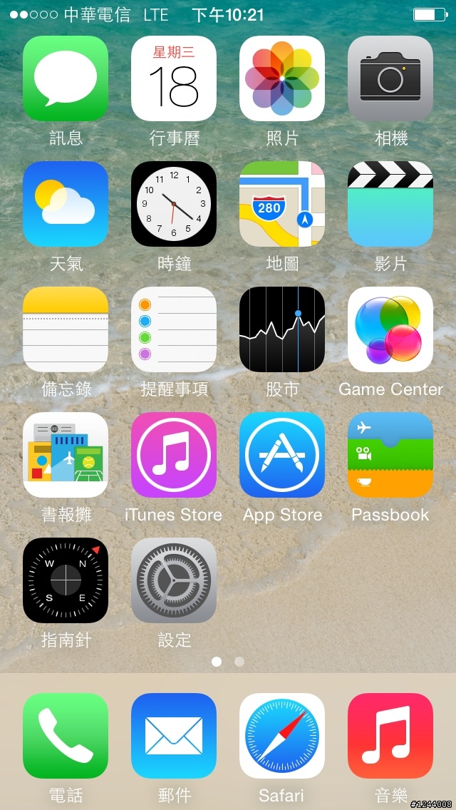 IPHONE 5 iOS  8 beta 2 LTE 可以用了