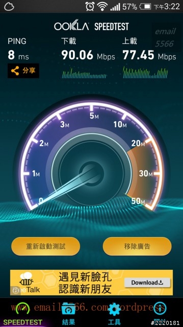NETGEAR R7000
