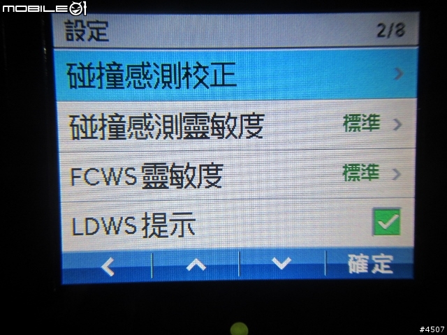 [新機測試]Garmin GDR45D 廣角前後雙鏡頭行車記錄器
