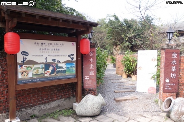【北台灣行】北海岸.北橫公路(2014.1.19~01.25)-Day 2