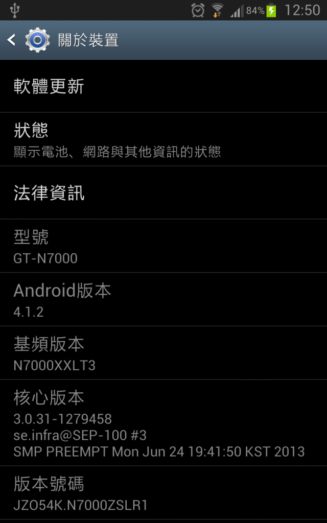 Note1 無刷機 IMEI碼跑掉