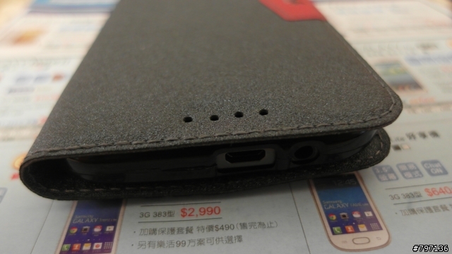 「已購買」大家的M8都有裝保護套/皮套嗎？可否分享讓小弟參考一下