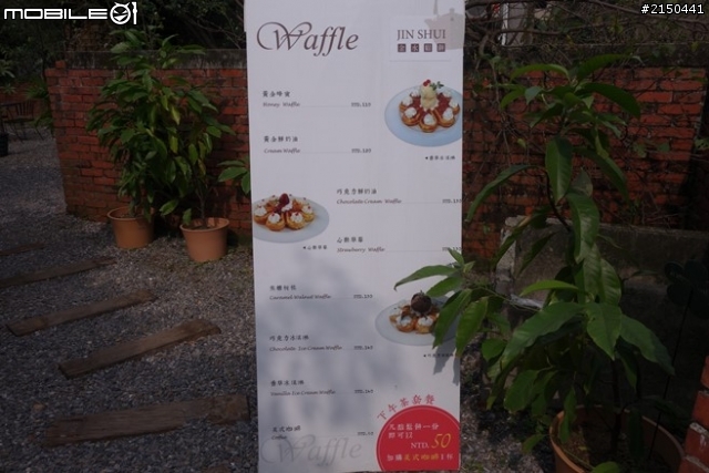【北台灣行】北海岸.北橫公路(2014.1.19~01.25)-Day 2