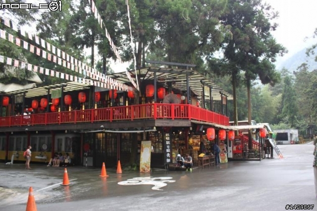 聖獸大戰黑暗騎士 之 《和叮寧小黑蚊防蚊液去「妖怪村」旅行》