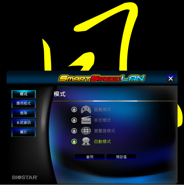 Intel Core i5-4690K結合BIOSTAR Hi-Fi Z97WE超頻解析