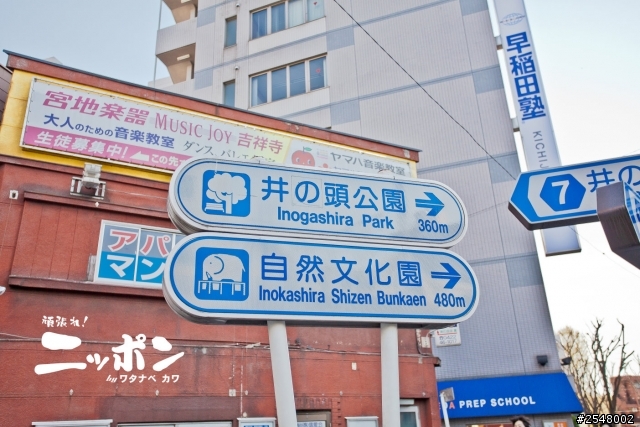 2014東京七天六夜自由行