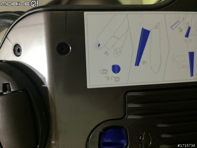 Dyson DC63桃紅色 龜裂痕??