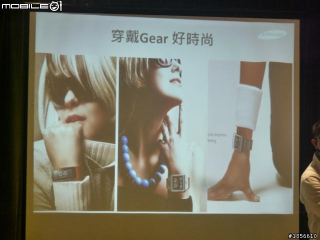 參加「4G LTE 極速 Samsung GALAXY S5 快人一步！ 快感體驗會