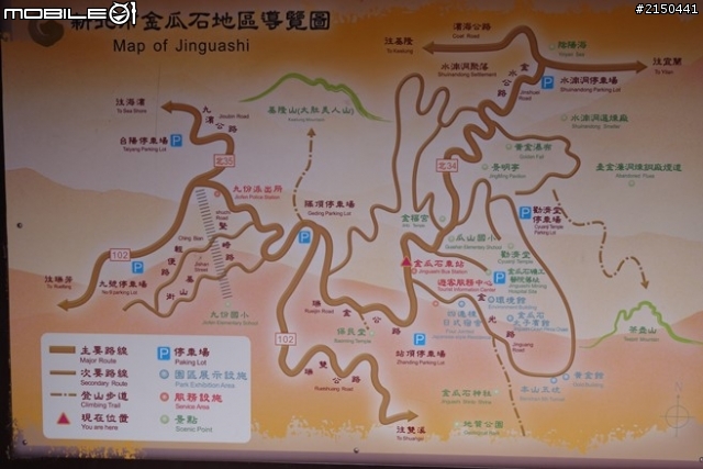 【北台灣行】北海岸.北橫公路(2014.1.19~01.25)-Day 2