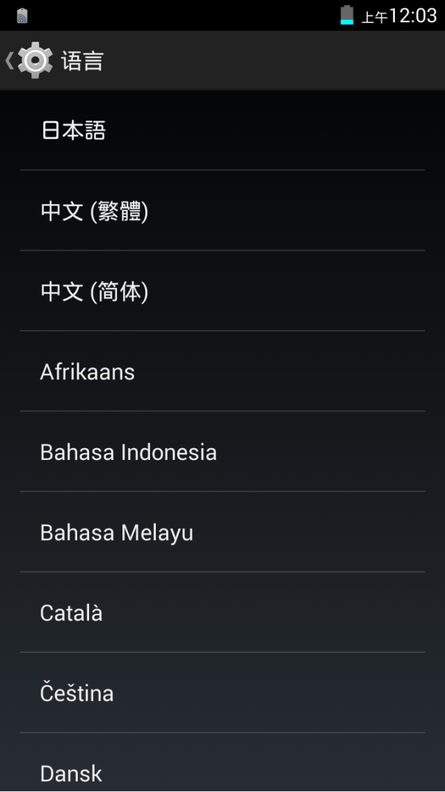 美萊仕 NOTE PRO 開箱箱箱箱文