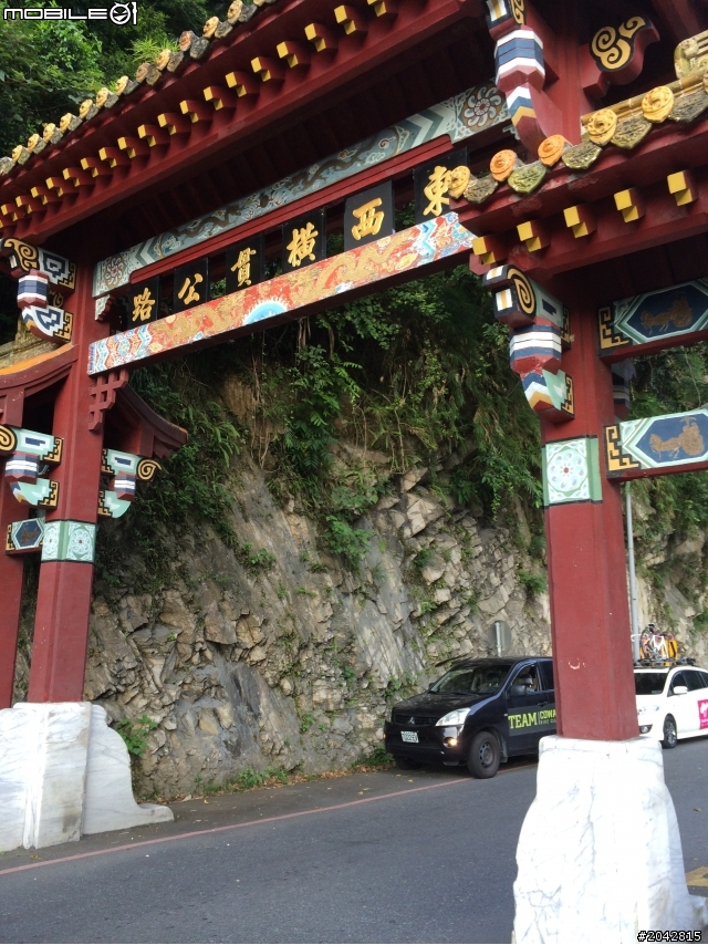 [不負責任單車遊]2014挑戰公路之巔 (東進武嶺)