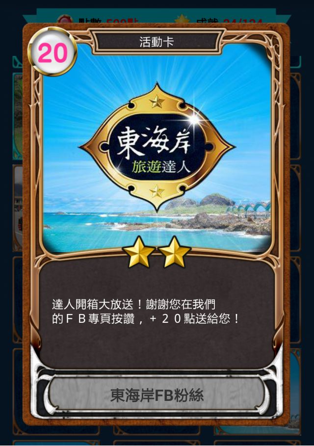 秀姑巒溪泛舟