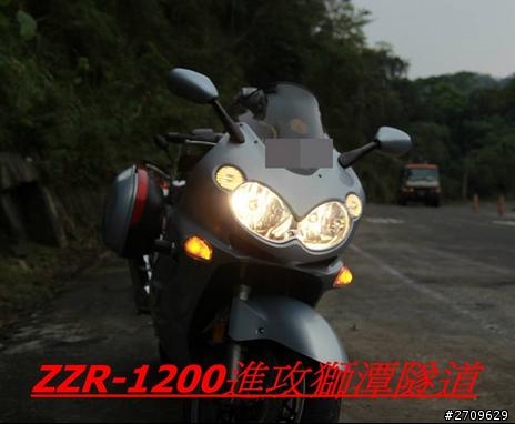 曾經的跑旅旗艦-KAWASAKI ZZR 1200(米老鼠)使用心得分享