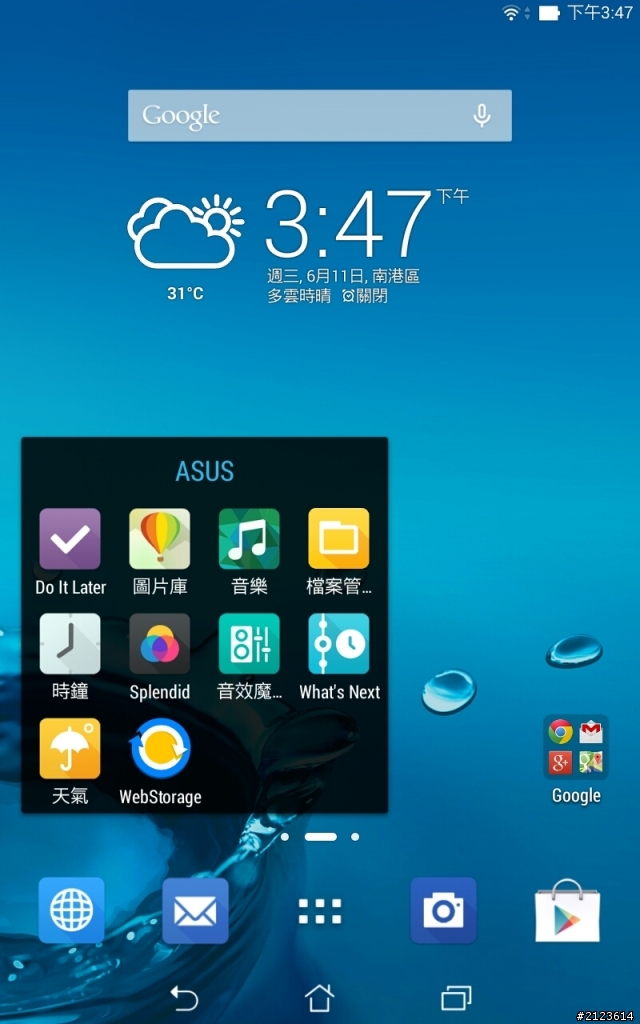 Asus Memo Pad 7 ME176C簡單開箱 老爸的第一台平板