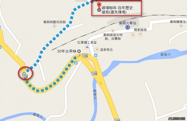 重溫老街夢─平溪、十分、菁桐鐵道之旅※附停車建議《和叮寧小黑蚊防蚊液去旅行》