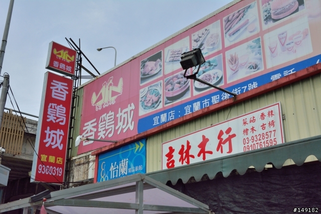 20140626 宜蘭頭城&幾米 趴趴走