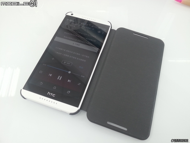 『開箱』HTC Desire 816 智慧可翻式皮套