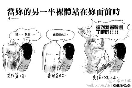 有意思的插畫