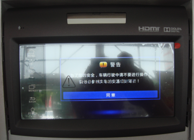 劃時代的車載系統，HONDA  CARPLAY實測
