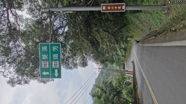 On the road again  北37侯牡公路&102甲線