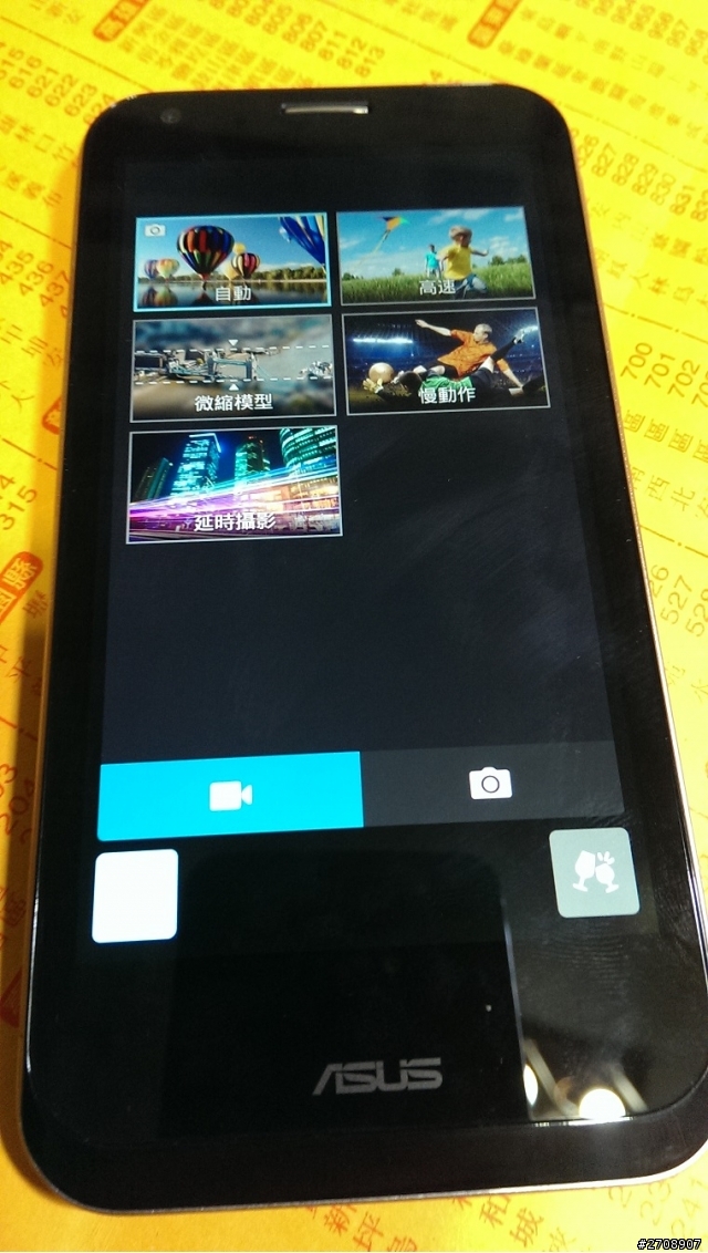 關於PadFone 2 更新(PFI需再等等..)