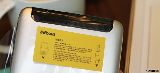 [認真開箱] 富可視CS1 七寸平板電腦(圖多)