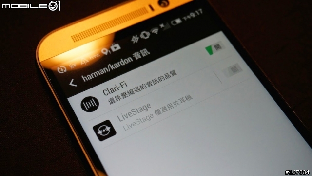 [20140714更新亞太通話顯示與HK版動態背景][開箱] 黑金誘惑 HTC M8 Harman/Kardon 哈曼卡頓版 <圖多>