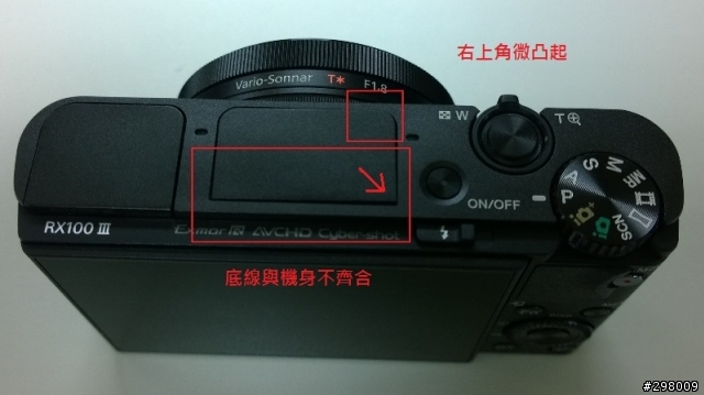RX100m3 閃光燈密合度不佳