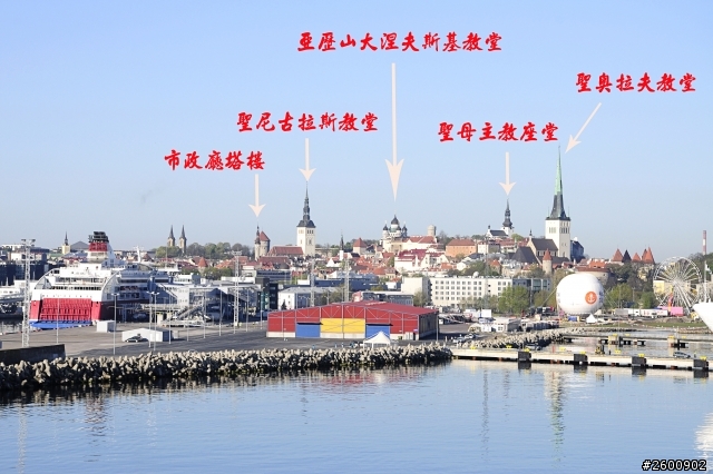 萬里遊蹤第七天2014/05/17(六)塔林(Tallinn)- 芬蘭.赫爾辛基(Helsinki)