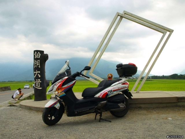 花東慢遊.......................
