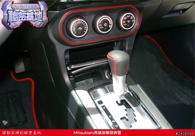 時尚與動感兼具的城市英雄-2014式 Mitsubishi Lancer iO & FORTIS感動發表