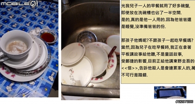 都說早餐很重要,所以堅持每天早上不外食